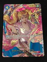シャーロット・プリン (SP/R){青}〈OP06-047〉[プレミアムブースター ONE PIECE CARD THE BEST vol.2【PRB-02】] 4プリン SP パラレル
