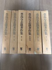 日本大辞典 言泉1、2、3、5、6巻 落合直文著 芳賀矢一改修 - メルカリ