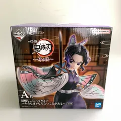 【中古美品】 一番くじ 鬼滅の刃 ～姉の仇～ A賞 胡蝶しのぶ フィギュア やらなきゃならないことがある 【051-251202-zi-03-min】