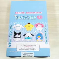 未開封 ぬいぐるみマスコット 全6種セット 「サンリオキャラクターズ ふわコロりん」