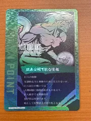 2025年最新】ユニアリ 進撃の巨人 未開封の人気アイテム - メルカリ