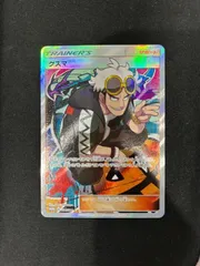 グズマ：エクストラバトルの日 PROMO SM-Pプロモカード 396/SM-P