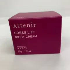 S3857 ATTENIR アテニア ナイトクリーム DLr シワ改善 夜用クリーム 35g