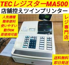 カシオレジスター TE-M80 中古品 人気機種感熱紙 送料無料 801000