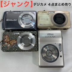 デジカメ　ジャンク品　まとめ売り ジャンク】デジカメ 4点まとめ売り - メルカリ
