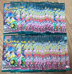 新品未開封品】ポケモンカード パラダイムトリガー バラ63パック