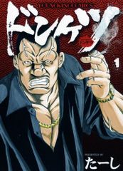 ☆【中古】 連続テレビ小説 スカーレット完全版 vol.13 [レンタル落ち