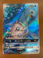 状態A エナジーマーカー 金 E-82 34巻 ドラゴンボールフュージョン