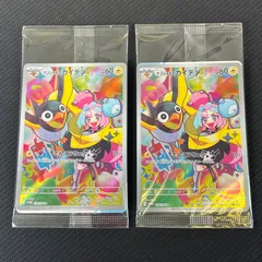 2025年最新】ポケカ ナンジャモ プロモの人気アイテム - メルカリ