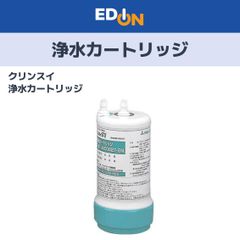 04100】クリンスイ 浄水器カートリッジ UAC0827GN - メルカリ