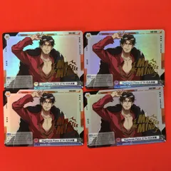 ヴァイスシュヴァルツ ブラウ ヒプノシスマイク 天谷奴零 HMR ヒプマイ