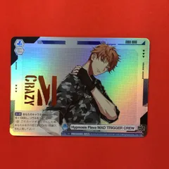 ヴァイスシュヴァルツ ブラウ ヒプノシスマイク 毒島メイソン理鶯 HMR ヒプマイ