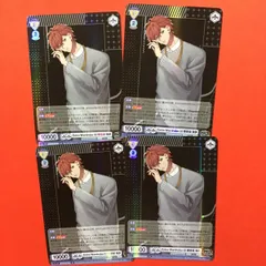 ヴァイスシュヴァルツ ブラウ ヒプノシスマイク RR 観音坂 独歩 ヒプマイ