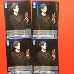 ヴァイスシュヴァルツ ブラウ ヒプノシスマイク RR 入間 銃兎 ヒプマイ