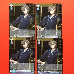 ヴァイスシュヴァルツ ブラウ ヒプノシスマイク RR 夢野 幻太郎 ヒプマイ