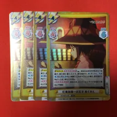 2026年最新】このすば reバースの人気アイテム - メルカリ