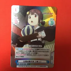 2025年最新】このすば reバースの人気アイテム - メルカリ