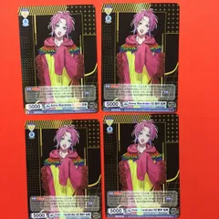 ヴァイスシュヴァルツ ブラウ ヒプノシスマイク RR 飴村 乱数 ヒプマイ