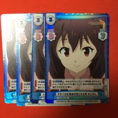 ユニオンアリーナ キングダム「河了貂」R（レア）4枚セット ST - メルカリ