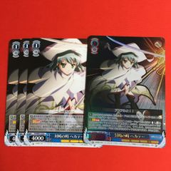 WS　富士見ファンタジア文庫　わたしの好敵手 アリスリーゼ　SP　　未使用品 カードリスト ｜ ヴァイスシュヴァルツ｜Weiβ Schwarz