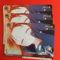 2026年最新】愛在る者 シャナ spの人気アイテム - メルカリ