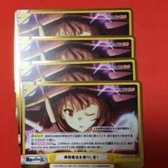 2025年最新】このすば reバースの人気アイテム - メルカリ