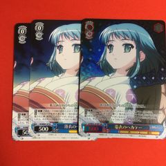 ヴァイスシュヴァルツ 富士見ファンタジア文庫 TD 女王様で無邪気な妹