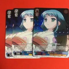 2026年最新ヘカテー サインの人気アイテム - メルカリ WS 能登麻美子