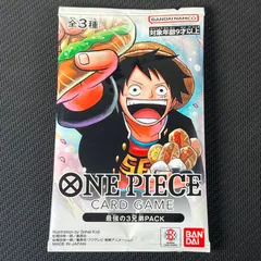 2025年最新】最強の三兄弟パックの人気アイテム - メルカリ