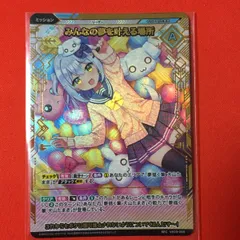 2026年最新】犬山たまき vividzの人気アイテム - メルカリ