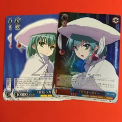 2025年最新】巫女 ヘカテーの人気アイテム - メルカリ