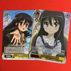 ヴァイスシュヴァルツ 葬送のフリーレン 大魔法使い ゼーリエ RR