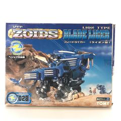 ZOIDS メカ生体 旧ゾイド バトルローバー TOMY タカラトミー 箱付き