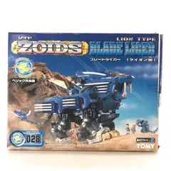 2025年最新】ゾイド ジャンクの人気アイテム - メルカリ