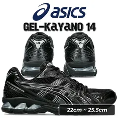 2025年最新】asics gel-kayano 14 black/pure silverの人気アイテム
