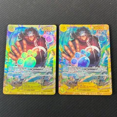 ワンピカード バーソロミュー・くま SEC シークレット OP12-119 2枚セット