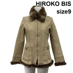 ◆ ヒロコビス HIROKO BIS ジャケット 長袖 2枚重ね 中綿ジャケット ベージュ系 茶色 コットン ラビットファー 9 M 9号 レディース S5Y033