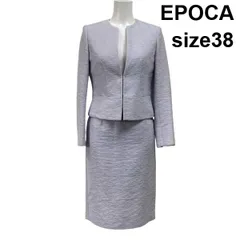 ◆ エポカ EPOCA セットアップスーツ ノーカラージャケット 膝丈スカート タイト ツイード風 ラベンダー 綿混 38 M 9号 レディース S5Y034