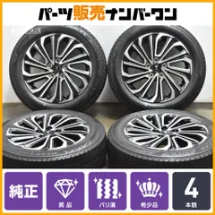 2025年最新】モデリスタ 17インチの人気アイテム - メルカリ