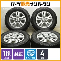 2025年最新】ランクル60 純正ホイールの人気アイテム - メルカリ