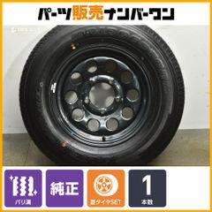 大特価】スズキ JB74 ジムニーシエラ 純正 15in 5.5J +5 PCD139.7