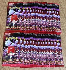 【新品未開封】ポケモンカードゲーム ロケット団の栄光　30パック