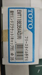 HITACHI TR12-65 12V 部品 FA8078 - メルカリ