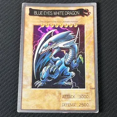 2025年最新】初期ブルーアイズホワイトドラゴンの人気アイテム - メルカリ