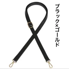 ショルダーストラップ ショルダーベルト 細め レザー ブラック シルバー