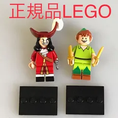 正規品 中古 LEGO レゴ ディズニー　ミニフィギュアシリーズ  ミニフィグ　2個　まとめ売り NP-637 ※Disney　ピーターパン　フック船長　プレート　71012 361