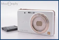 2025年最新】lumix dmc-fx8の人気アイテム - メルカリ