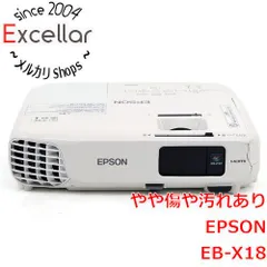 2025年最新】epson eb-900の人気アイテム - メルカリ