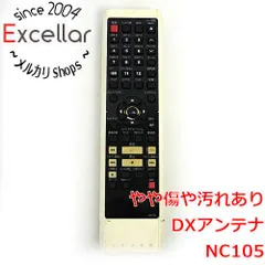2026年最新】DXbroadtecの人気アイテム - メルカリ