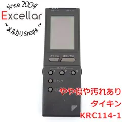 [bn:17] DAIKIN　エアコンリモコン KRC114-1　液晶画面いたみのサムネイル